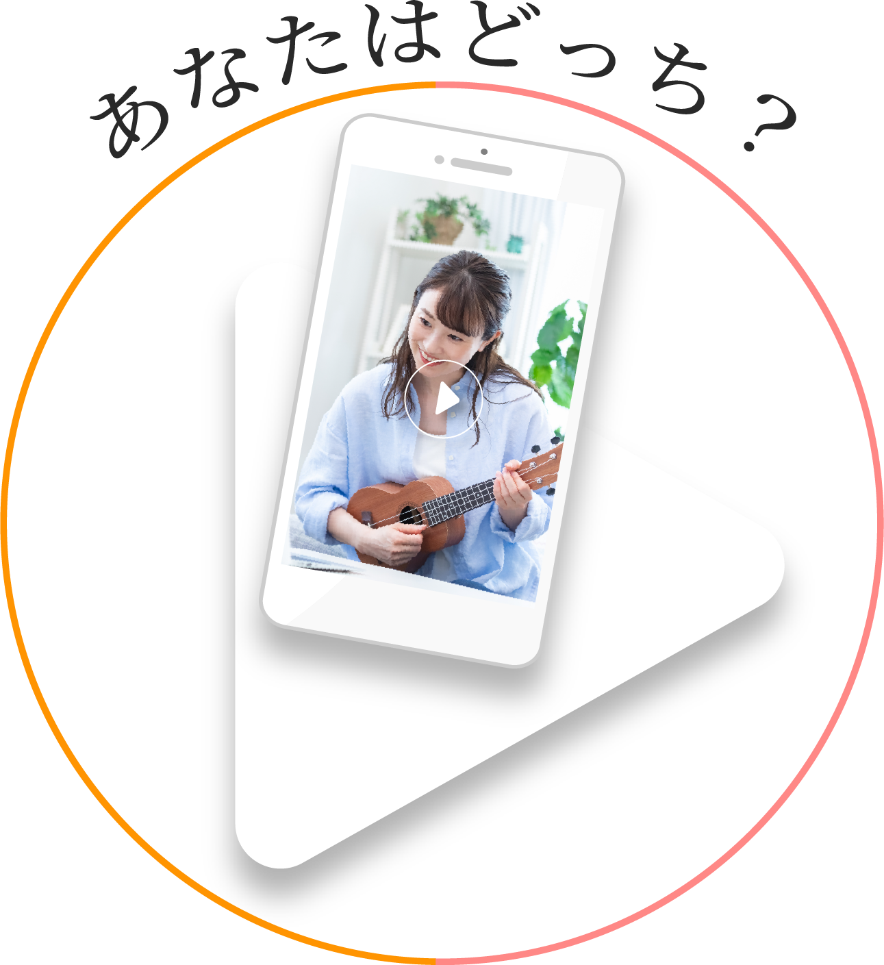 ファーストビューテキスト画像1